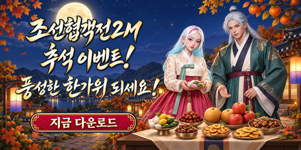 인트로배너