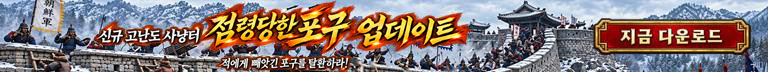 (자사) 조선협객전2M_점령당한포구 (9/30)