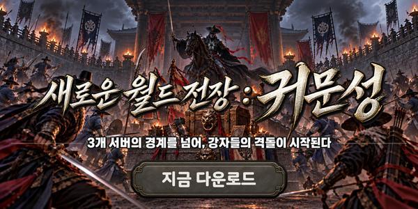 인트로배너