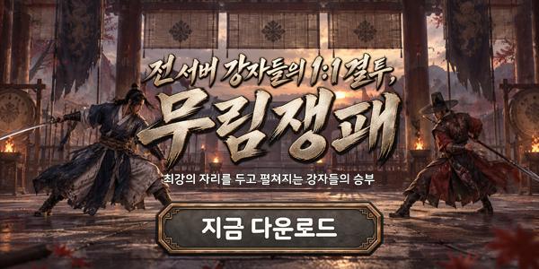 인트로배너