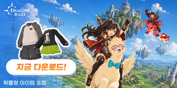 인트로배너