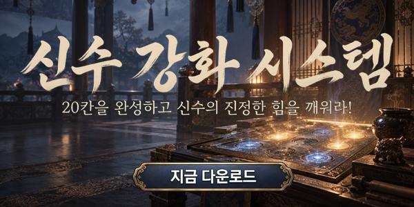 인트로배너