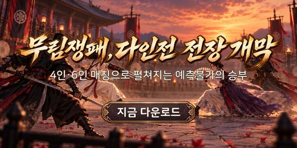 인트로배너