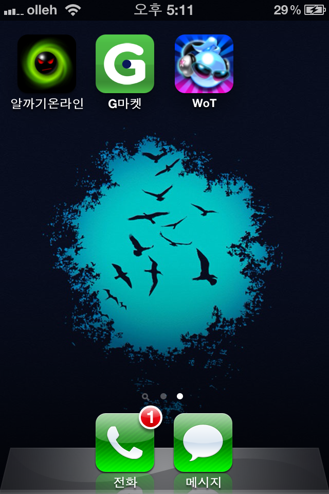 알까기온라인 간단리뷰! [무료][온라인][채팅가능][2인대전] : 알까기온라인 - 헝그리앱