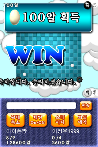 온라인 알까기 게임 FingerOnline 무료 다운로드 : 알까기온라인 - 헝그리앱