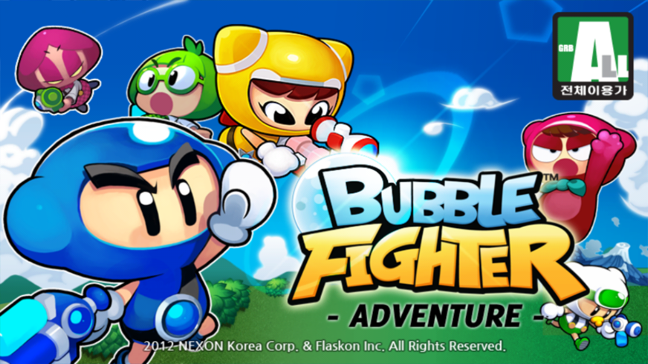 버파 리뷰공략 : 버블파이터 어드벤처 - 헝그리앱