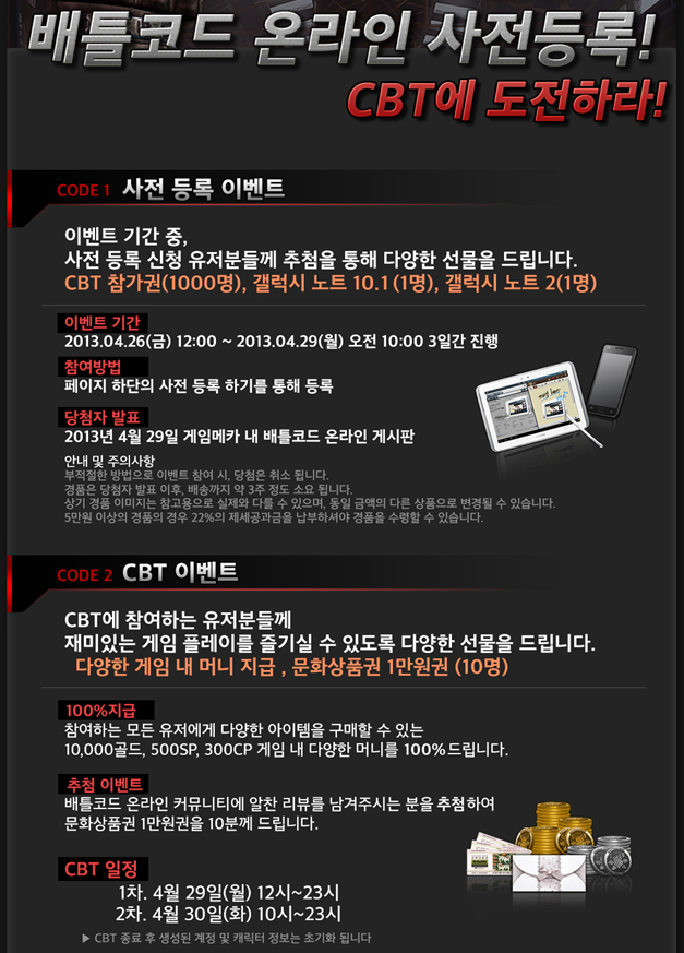 배코.png