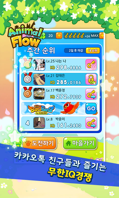 동물의집 for Kakao_5.jpg
