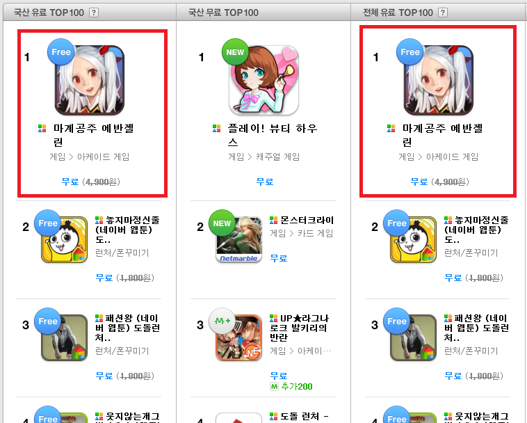 에반젤린.png