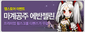 에반마크.png