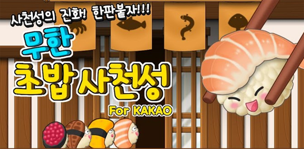 사천성1.png