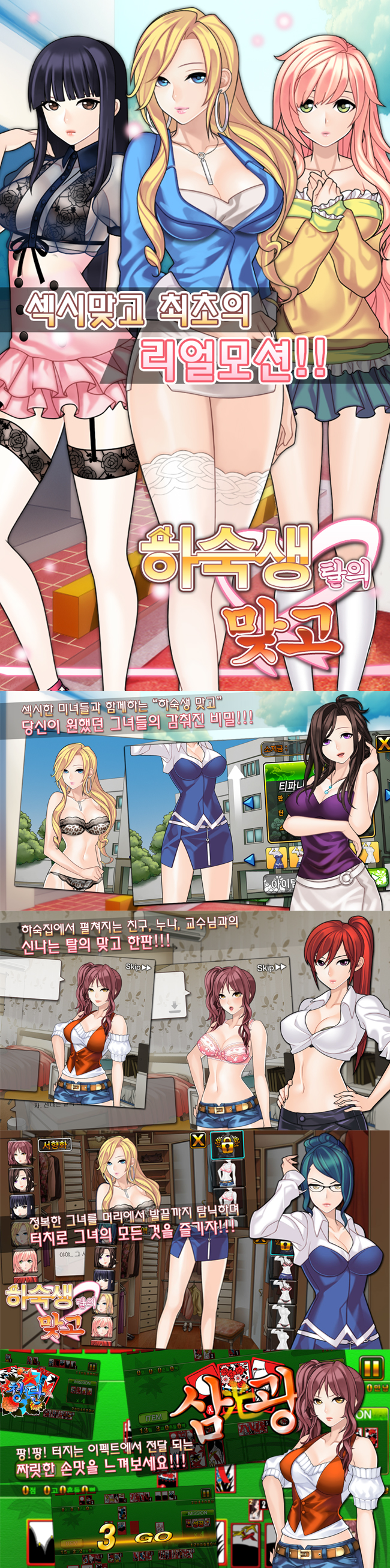 promotion_shot.jpg