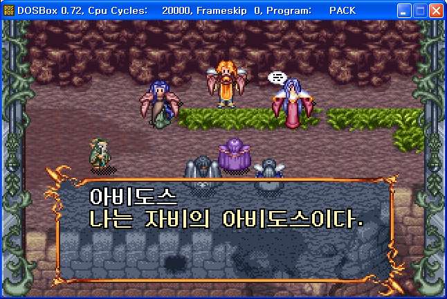 아비도스.jpg