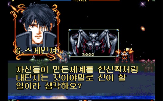 마지막전투.jpg