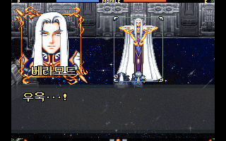베라모드.png