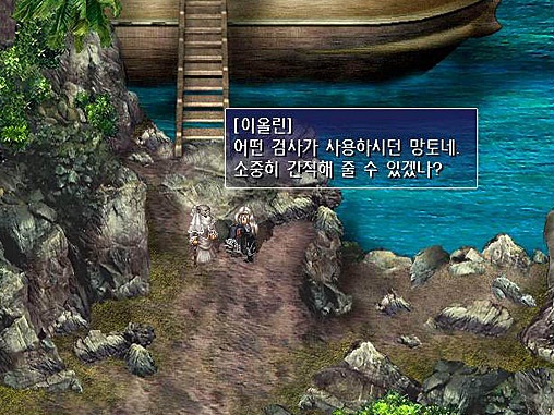 10-1_망토.jpg