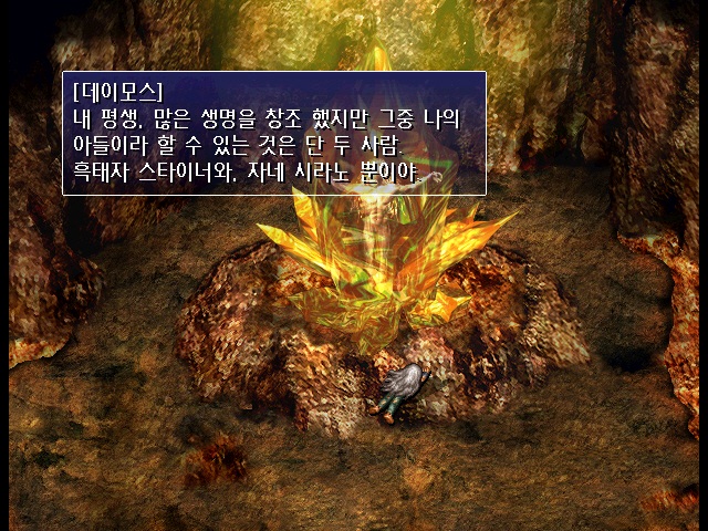 04_데이모스.jpg