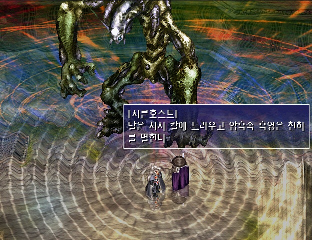 11_샤른호스트.jpg
