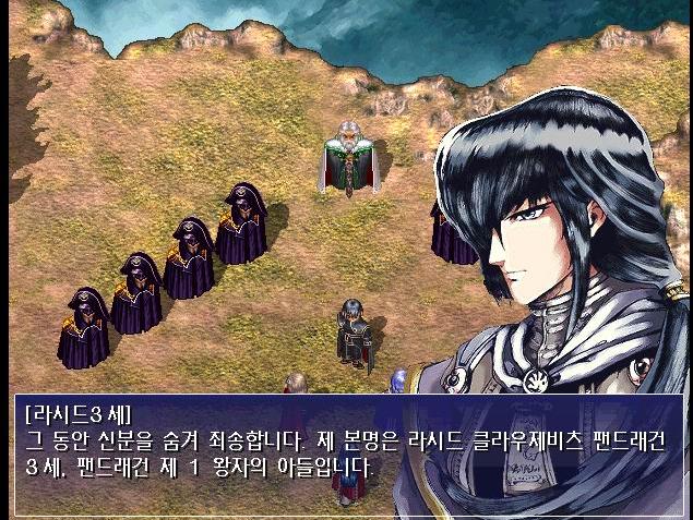 17_라시드3세.jpg