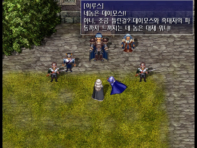 10_이루스.jpg