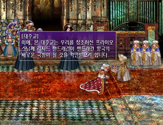 02_왕위.jpg
