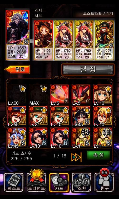 2단 토너.png/hungryapp/resize/500