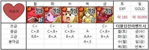 진짜달력.jpg/hungryapp/resize/500