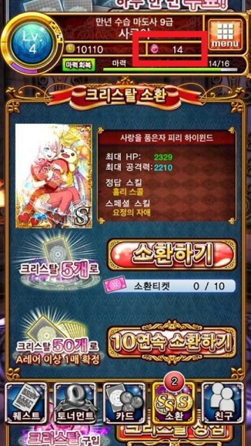 1392438404438.jpg/hungryapp/resize/500