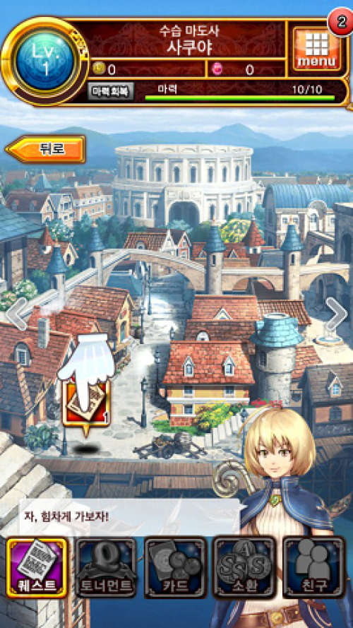 Screenshot_2014-02-15-18-08-44.png/hungryapp/resize/500