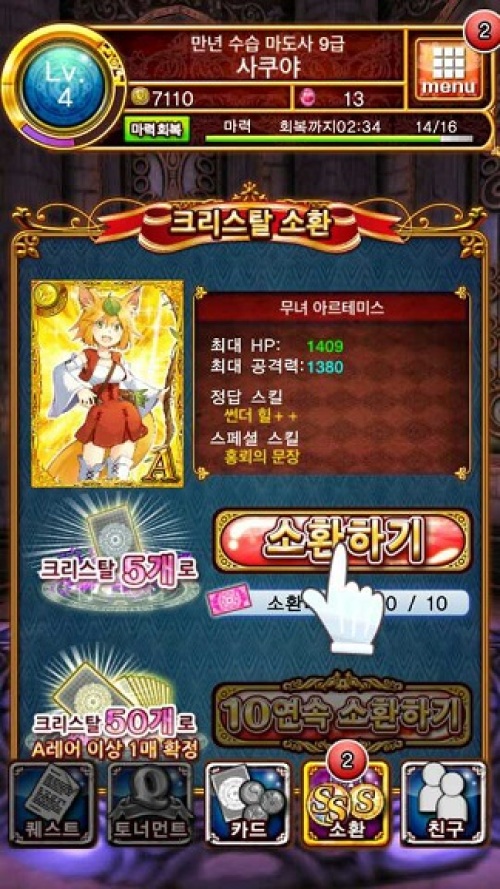 1392438408662.jpg/hungryapp/resize/500