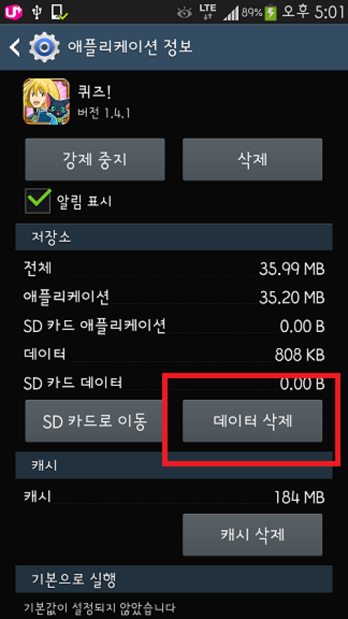 Screenshot_2014-02-15-17-01-37.png/hungryapp/resize/500
