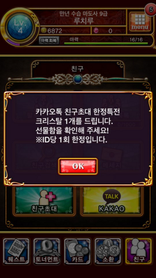 Screenshot_2014-02-15-20-33-01.png/hungryapp/resize/500
