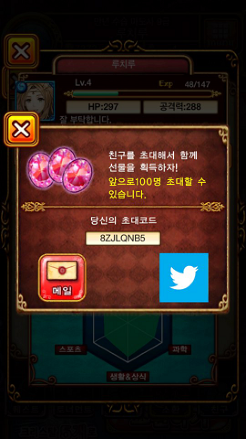 Screenshot_2014-02-15-21-37-02.png/hungryapp/resize/500