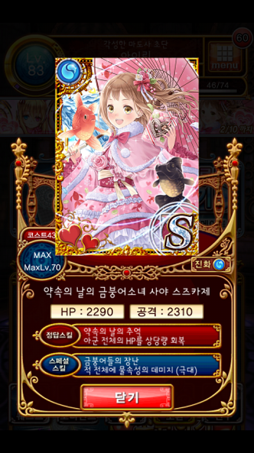 Screenshot_2014-02-05-03-03-55.png/hungryapp/resize/500