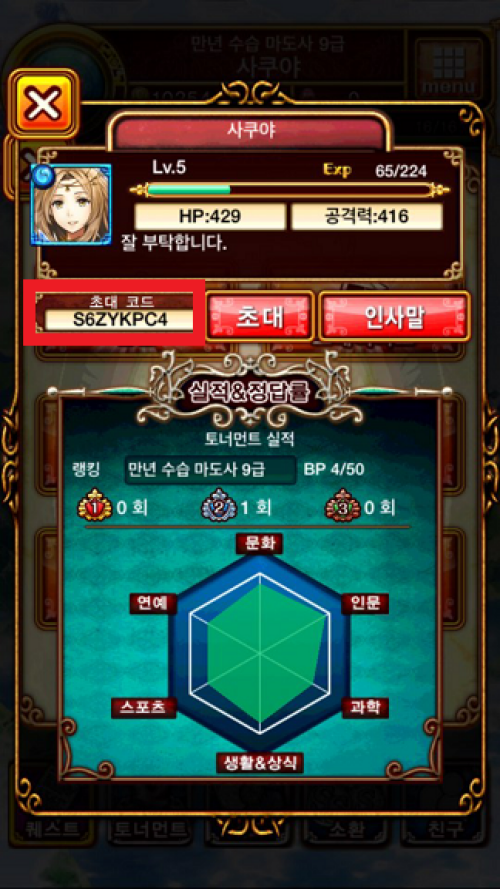 Screenshot_2014-02-15-13-44-23.png/hungryapp/resize/500