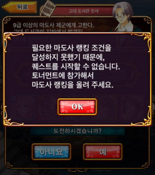 Screenshot_2014-02-15-16-03-31.png/hungryapp/resize/500