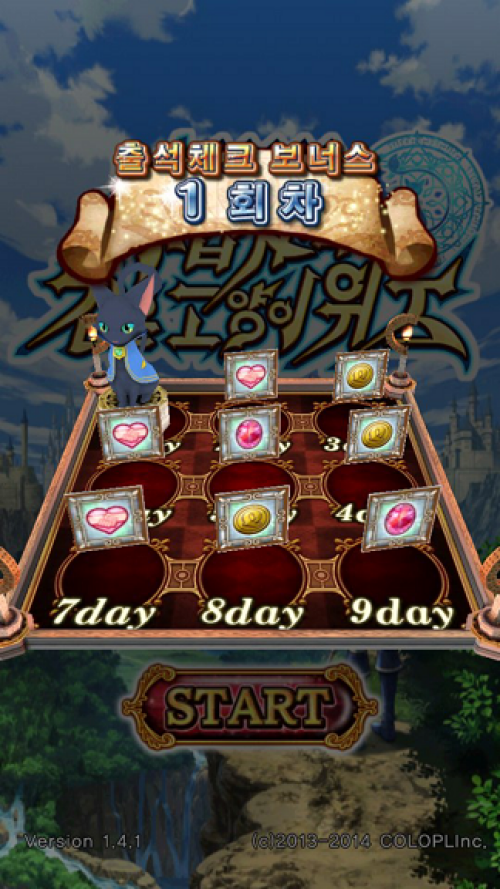 Screenshot_2014-02-15-20-32-35.png/hungryapp/resize/500