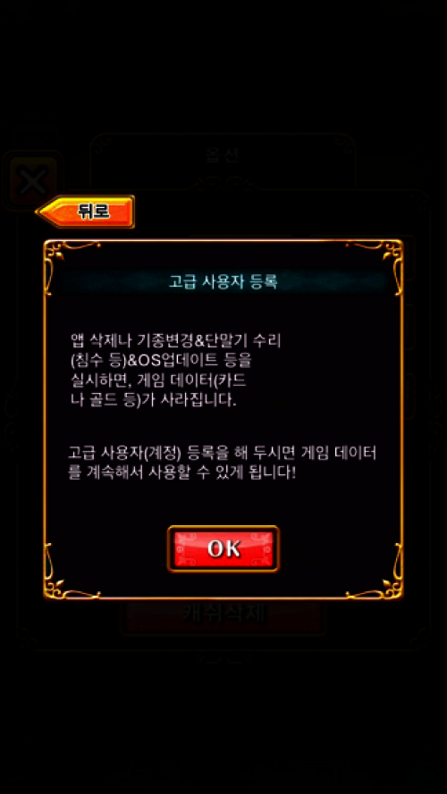 Screenshot_2014-02-15-13-44-04.png/hungryapp/resize/500