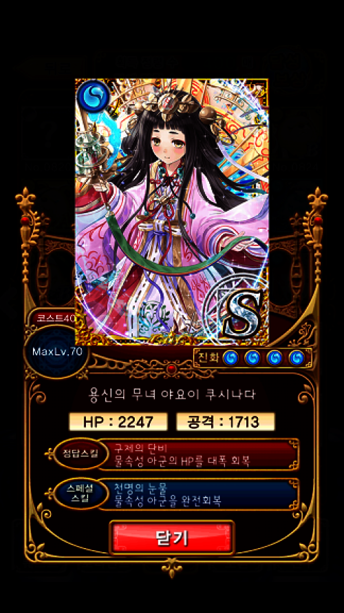 Screenshot_2014-02-12-17-47-22.png/hungryapp/resize/500