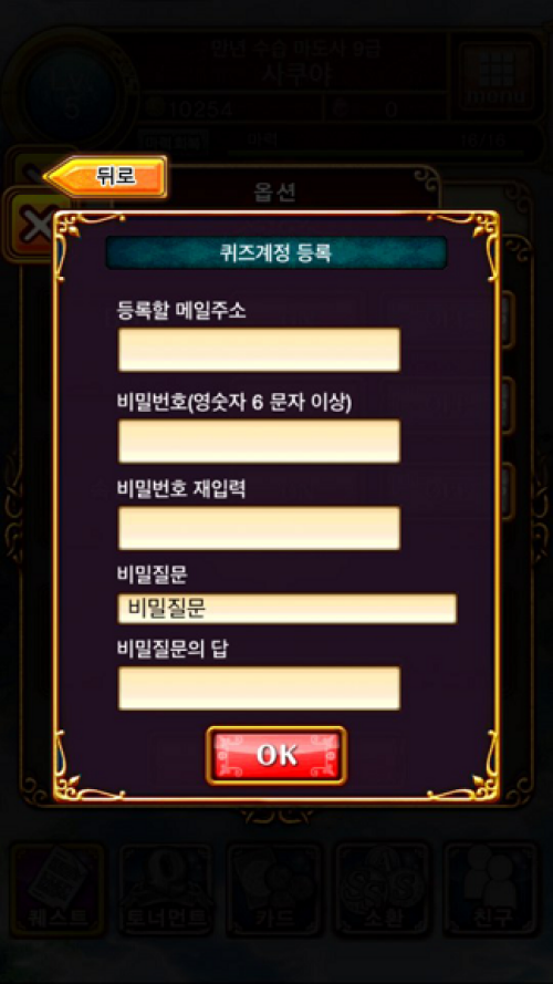 Screenshot_2014-02-15-13-44-11.png/hungryapp/resize/500