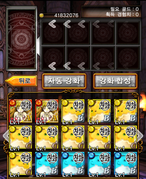 Screenshot_2014-02-17-23-00-06.png/hungryapp/resize/500