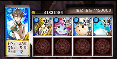 Screenshot_2014-02-17-21-33-15.png/hungryapp/resize/500