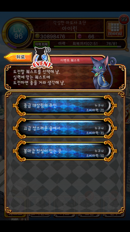 Screenshot_2014-02-15-13-31-07.png/hungryapp/resize/500