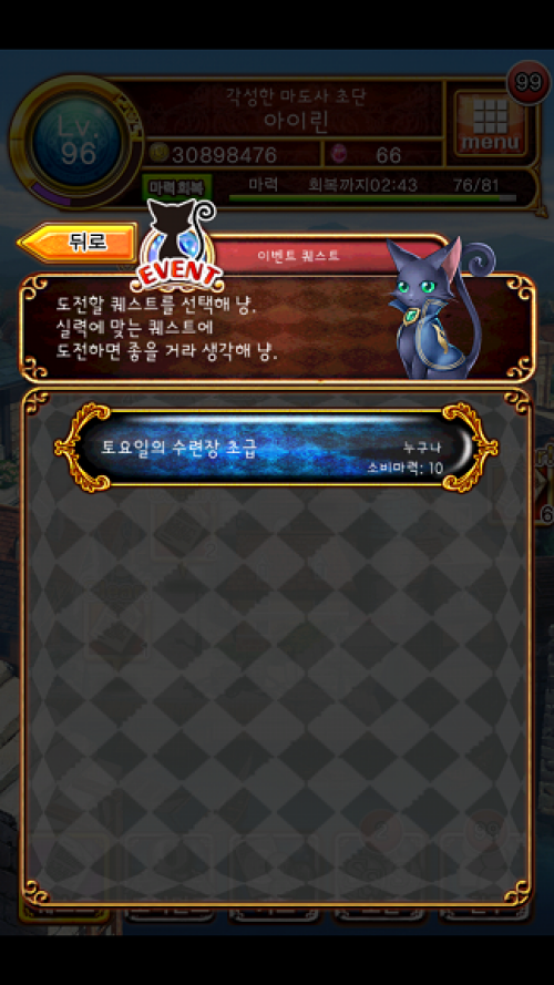 Screenshot_2014-02-15-13-31-15.png/hungryapp/resize/500