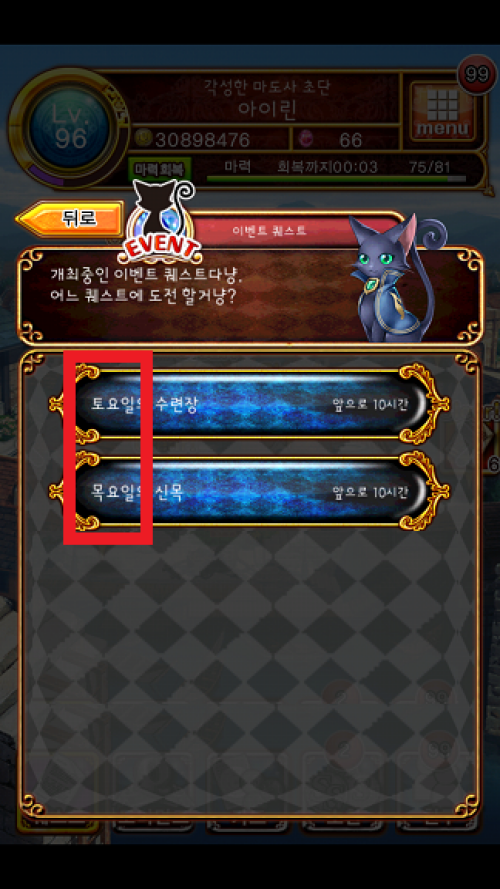 Screenshot_2014-02-15-13-30-55.png/hungryapp/resize/500