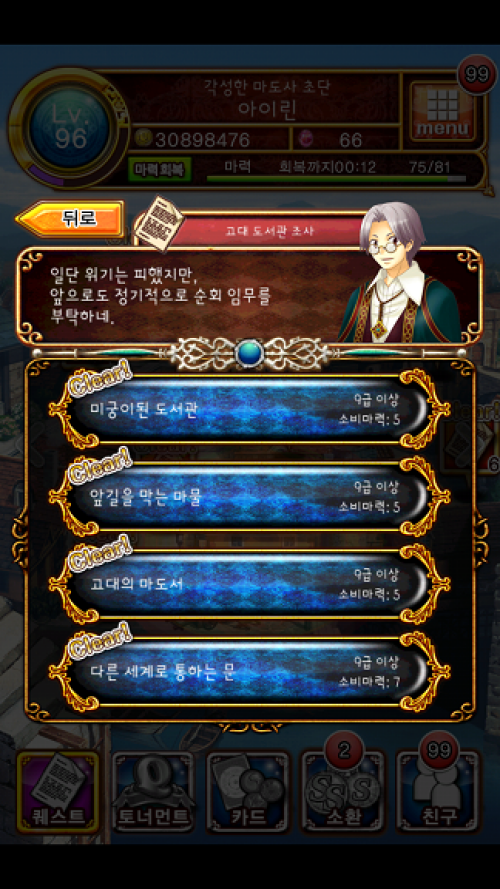 Screenshot_2014-02-15-13-30-46.png/hungryapp/resize/500