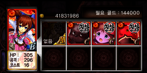 Screenshot_2014-02-17-21-17-58.png/hungryapp/resize/500