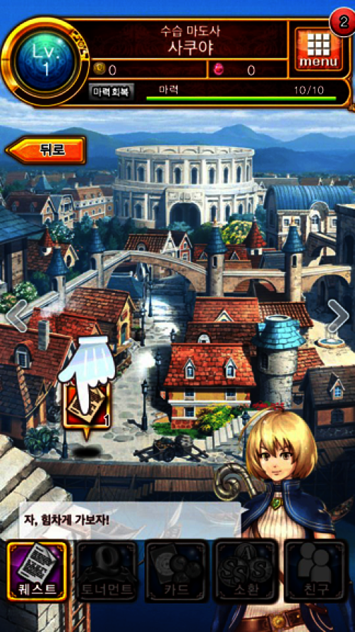 Screenshot_2014-02-15-18-08-44.png/hungryapp/resize/500
