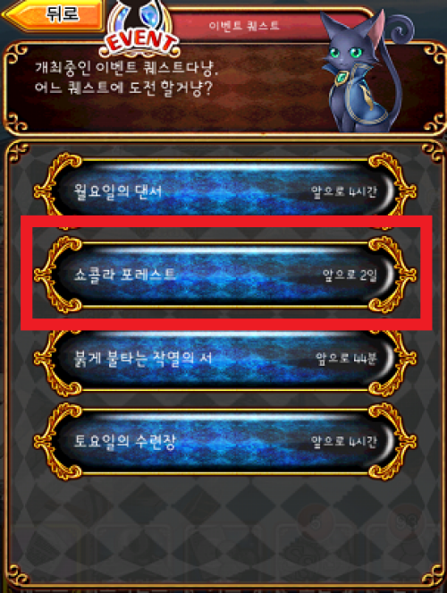 Screenshot_2014-02-17-19-17-00.png/hungryapp/resize/500