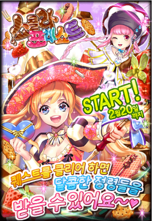 Screenshot_2014-02-15-13-31-15.png/hungryapp/resize/500